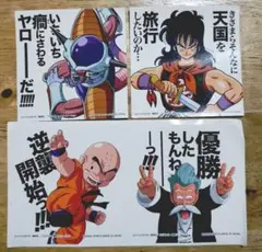 2026年最新】ドラゴンボール 無印の人気アイテム - メルカリ