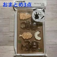 dayday様 リクエスト 3点 まとめ商品