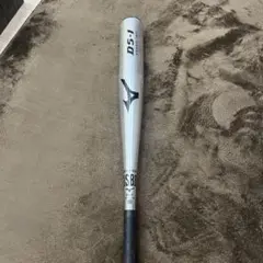 永*幸様 ミズノ DS-1 軟式バット 80cm 軟式少年用