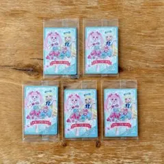 【ひみつのアイプリ】セーブカード 5枚セット