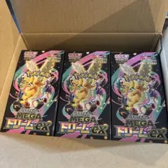 MEGAドリームex 3BOX シュリンクなし　ペリペリあり