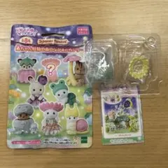 シルバニアファミリー 赤ちゃん妖精の森のなかまたちシリーズ　シークレット