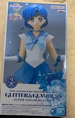 GLITTER & GLAMOURS セーラーマーキュリー　新品未開封