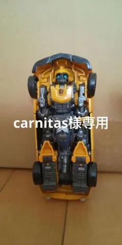 トランスフォーマー カーロボット まとめ売り F716_3.webp