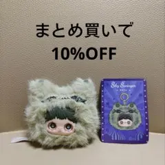 mk様 リクエスト 2点 まとめ商品