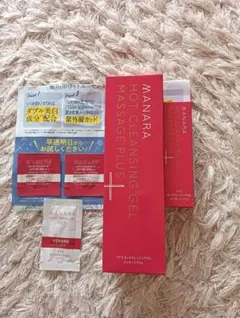 マナラ ホットクレンジングゲル マッサージプラス 200g＋30g＋サンプル