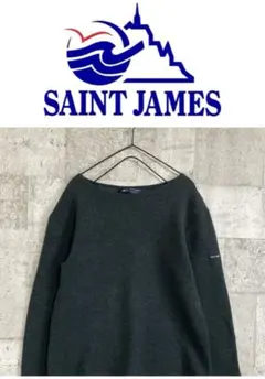 セントジェームズ　ダブルフェイスニット フランス製　36 M ダークグリーン