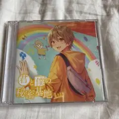 すとぷり CD まとめ売り