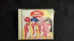 【中古】らんま1/2　開幕的主題歌集
