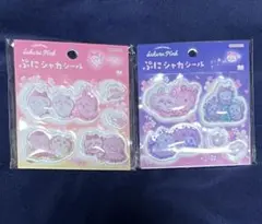 新品•未開封 ちいかわ ぷにシャカシール サクラ ヨザクラ 2点セット