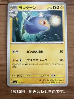 2025年最新】ランターンの人気アイテム - メルカリ