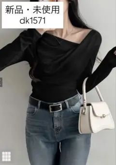 3Wayドレープカシュクールトップス［dk1571］