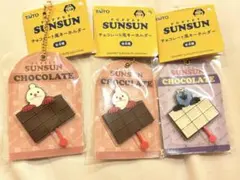 パペットスンスン チョコレート風キーホルダー ［新品未開封スンスン＆ノンノン3点