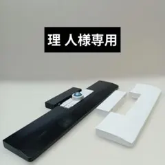 理 人パイン集成材 手作りパームレストNape Pro対応301幅 白＋黒 理 人様専用パイン集成材 手作りパームレストNape Pro対応301幅 白＋黒