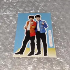 SnowMan 向井康二 渡辺翔太 切り抜き