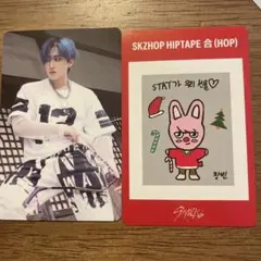 Stray Kids '合(HOP)' NEMO ver. 封入　チャンビン