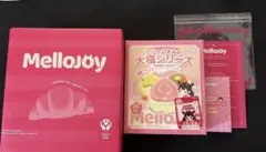 【シュリンク付き新品未開封】mellojoy 大福 パウダー付きフルセット