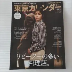 ぷらむ様 リクエスト 2点 まとめ商品