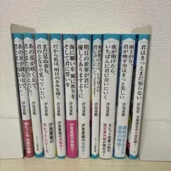 に*様 宮崎夏次系 漫画11冊セット - メルカリ