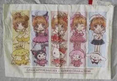 Item thumbnail for item 00e363ce-f0d4-47f9-9d70-78a8445ec11f