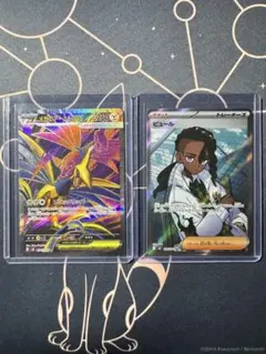 「まとめ割引」M3 ムニキスゼロ　メガエアームドex　ピュール　SRセット