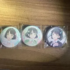 みせばや様 リクエスト 2点 まとめ商品
