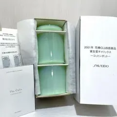 2026年最新】資生堂 花椿 感謝品の人気アイテム - メルカリ