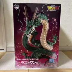 一番くじ ドラゴンボール DAIMA ラストワン賞 シェンロン　おまけ有りA B