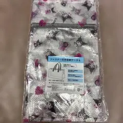 新品 未開封 サンリオ クロミ ファスナー付き収納ケースL