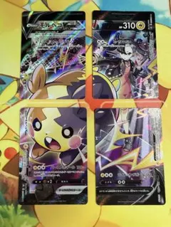 2026年最新】モルペコvunionの人気アイテム - メルカリ