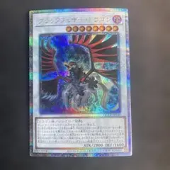 2026年最新】ブラックフェザードラゴン psa10の人気アイテム - メルカリ