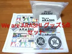 ARASHI LIVE TOUR 2026 クリアファイル マスキングテープ - メルカリ