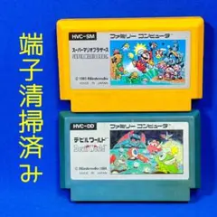 【FC】任天堂のファミカセ×2本セット【起動確認済み】
