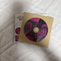 2026年最新】kuzira cdの人気アイテム - メルカリ