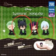 ガチャガチャ ツイステ マレウス　シルバー　肩ズン　2個セット
