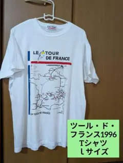 LE TOUR DE FRANCE 1996 Tシャツ