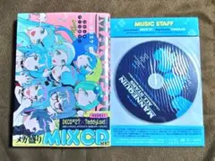 MANNEQUIN feat. 初音ミク コミックアンソロジー 特装版 CD付き