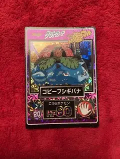 2025年最新】コピーポケモン ゲットカードの人気アイテム - メルカリ