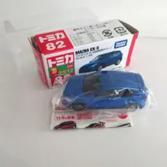 2025年最新】廃盤 トミカ レアの人気アイテム - メルカリ