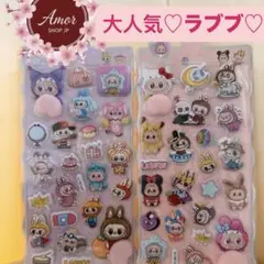 ラブブ♡クロミ×キティちゃん　おしりシール