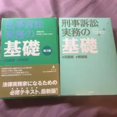 2026年最新】重点講義 民事訴訟法 下 〔第2版補訂版〕の人気アイテム