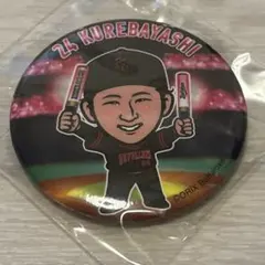 オリックス 紅林弘太郎 缶バッジ 夏の陣 応援