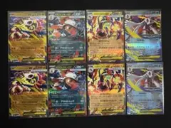 メガドリームex RRまとめ売り 8枚　【美品】【即日発送】