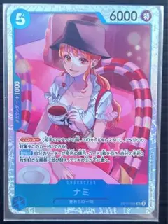 【ワンピカード】第11弾 神速の拳 ナミ SR op11-054