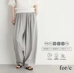 for/c フォーシー　タックパンツ