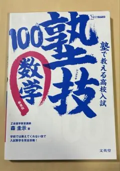 こうめい様 リクエスト 3点 まとめ商品