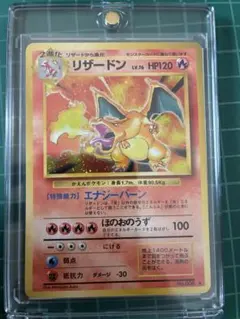 ポケモンカード ポケキュン CP3 ヒトカゲ リザード リザードン PSA10 ポケモンカード ポケキュン CP3 ヒトカゲ リザード リザードン PSA10