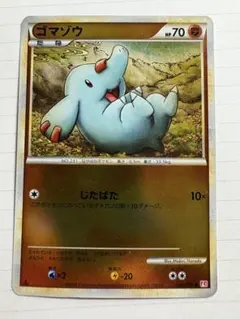 2026年最新】ハートゴールド ポケモンカードの人気アイテム - メルカリ