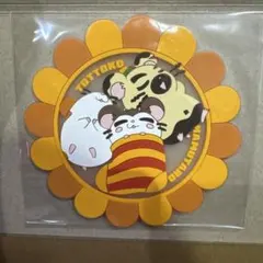 【ガチャ】とっとこハム太郎 クリアラバーコースター
