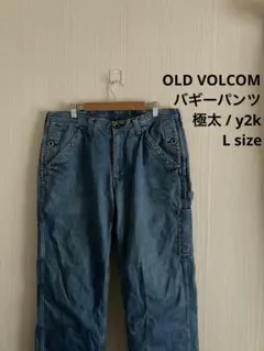 VOLCOM ボルコム バギーパンツ デニムパンツ刺繍ロゴ 極太 y2k デニムのサムネイル